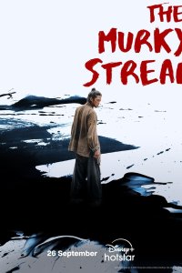 Takryu Season 1 Episode 4