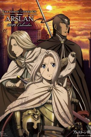 Arslan Senki