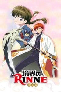 Rin-ne Season 1 Episode 25