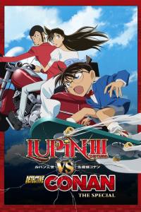 Lupin III vs. Detective Conan