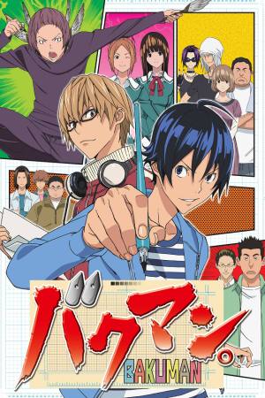 Bakuman.