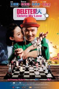 Delete My Love