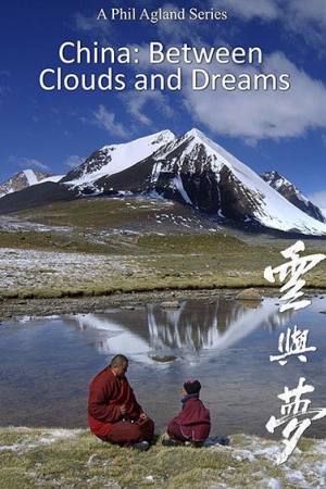 China: Between Clouds and Dreams