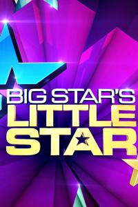 Big Star’s Little Star