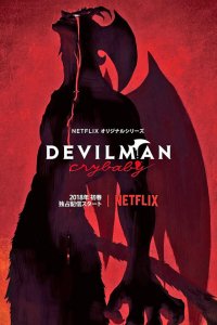 Devilman: Crybaby