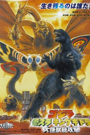 Godzilla, Mothra and King Ghidorah: Giant Monsters All-Out Attack