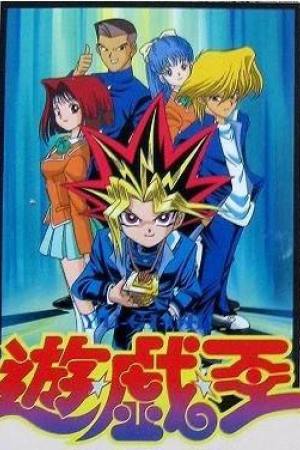 Yu-Gi-Oh!