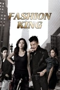 Fashion King Season 1 Episode 18