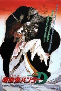 Vampire Hunter D