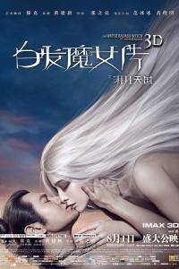 The White Haired Witch of Lunar Kingdom