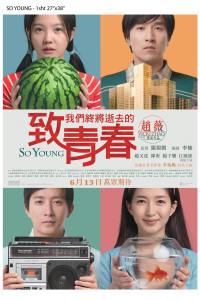So Young