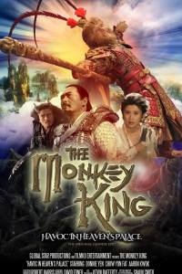 The Monkey King: Havoc in Heaven’s Palace