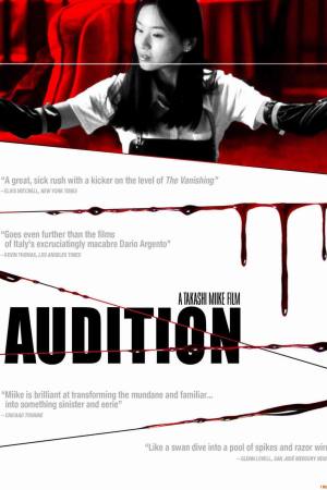 Audition