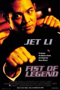 Fist of Legend