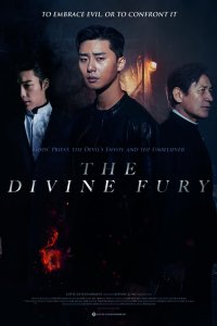 The Divine Fury