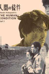 The Human Condition I: No Greater Love