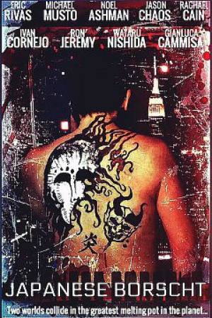 Japanese Borscht