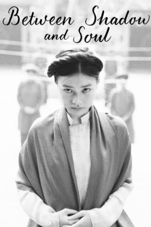 Between Shadow and Soul