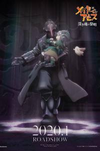 Made in Abyss: Dawn of the Deep Soul