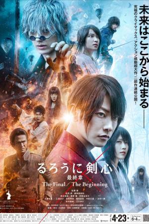 Rurouni Kenshin: Final Chapter Part I – The Final