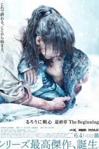 Rurouni Kenshin: Final Chapter Part II – The Beginning