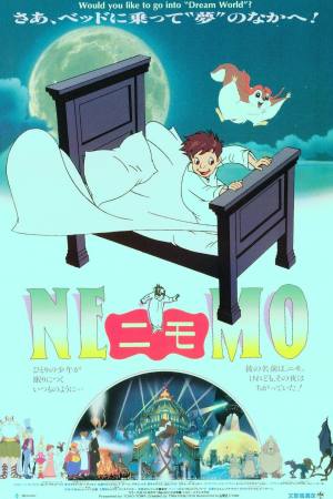 Little Nemo: Adventures in Slumberland