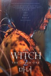The Witch: Part 2 – The Other One