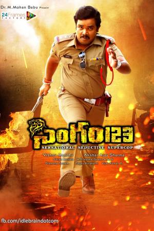 Singham123