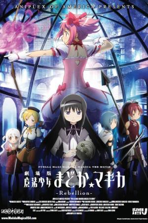 Puella Magi Madoka Magica the Movie Part III: The Rebellion Story