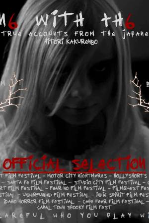 Playing with the Devil