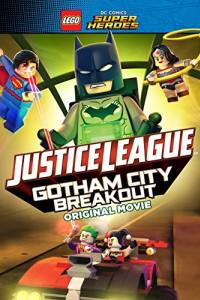 Lego DC Comics Superheroes: Justice League – Gotham City Breakout