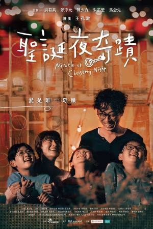 Sìng-tàn-ia kî-tsik