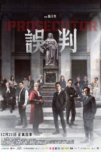 The Prosecutor