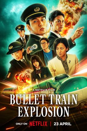 Bullet Train Explosion