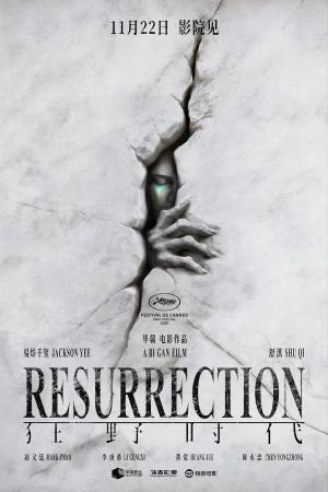 Resurrection