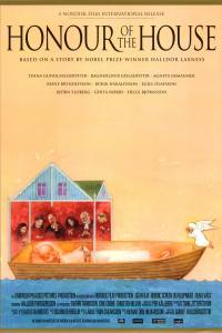 The Honor of the House