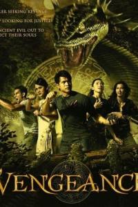 Vengeance