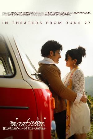 Clarence: Rhythm of the Guitar