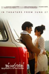 Clarence: Rhythm of the Guitar