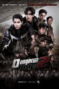 Dangerous Boys 2