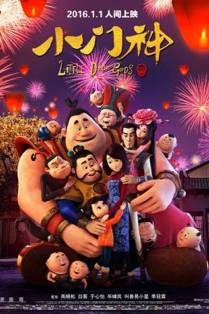 The Guardian Brothers