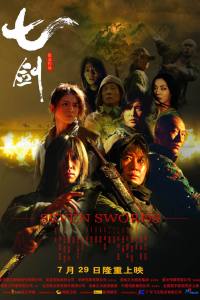 Seven Swords