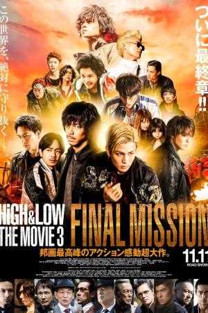 High & Low: The Movie 3 – Final Mission