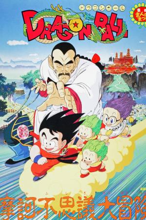 Dragon Ball: Mystical Adventure