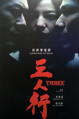 Three