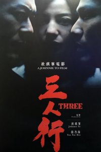 Three